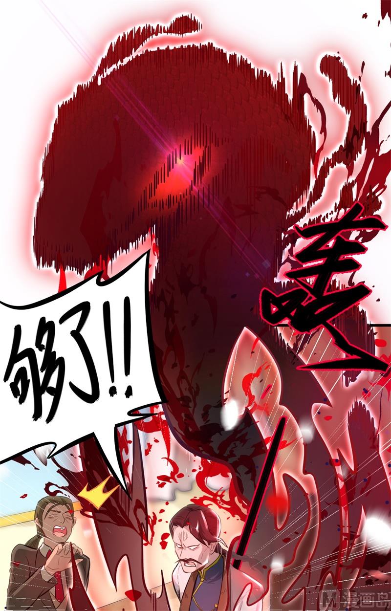 029 慕容家的反应-第31话