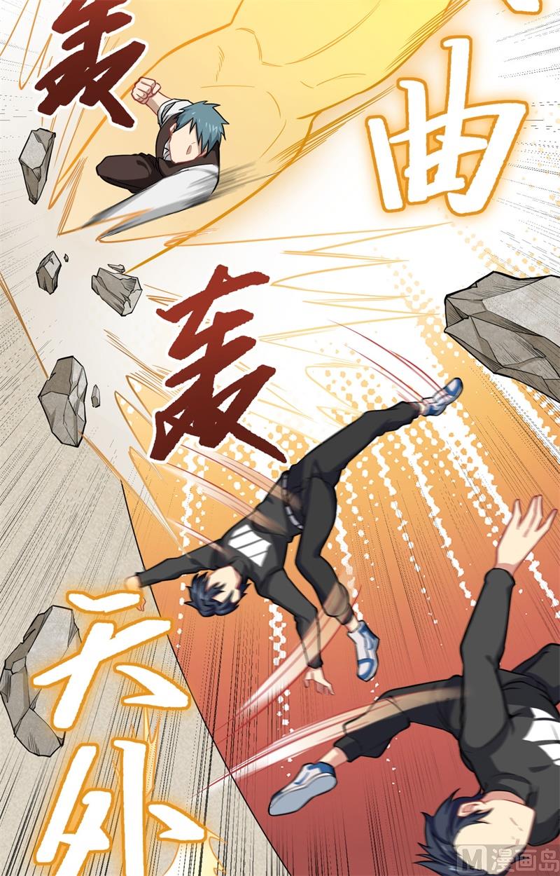 031 易承平，八臂武曲！-第33话