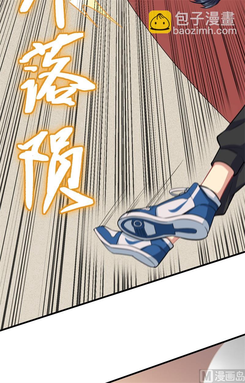 031 易承平，八臂武曲！-第33话