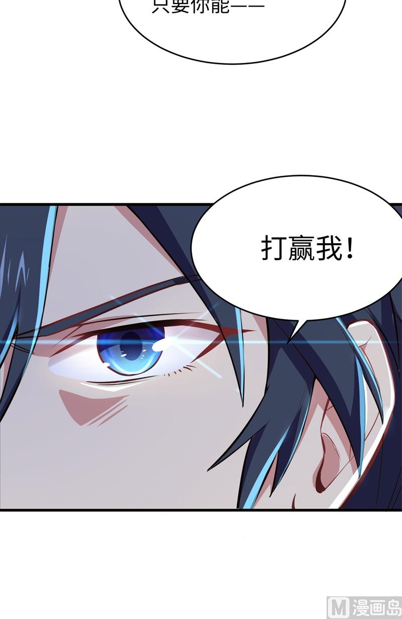 033 唐明，修道社社长！-第35话