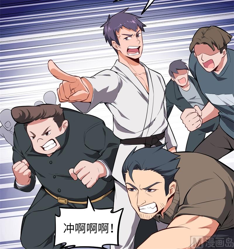 033 唐明，修道社社长！-第35话