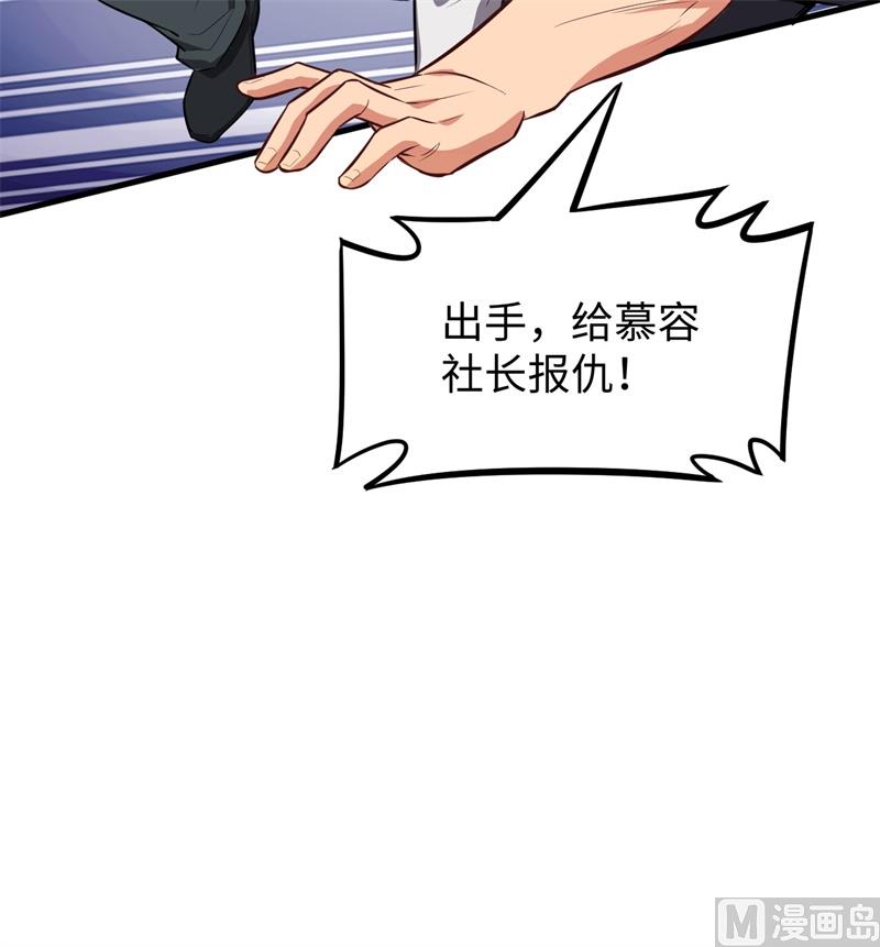 033 唐明，修道社社长！-第35话