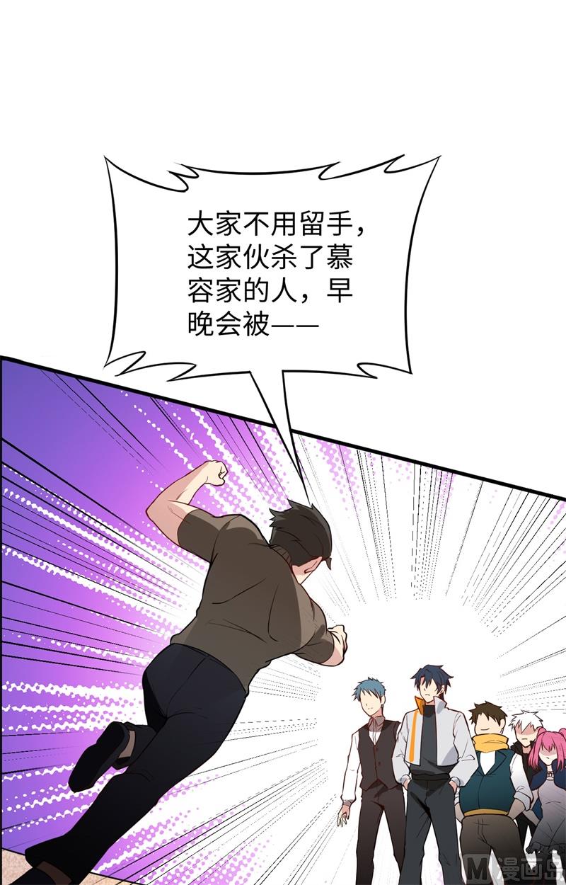 033 唐明，修道社社长！-第35话