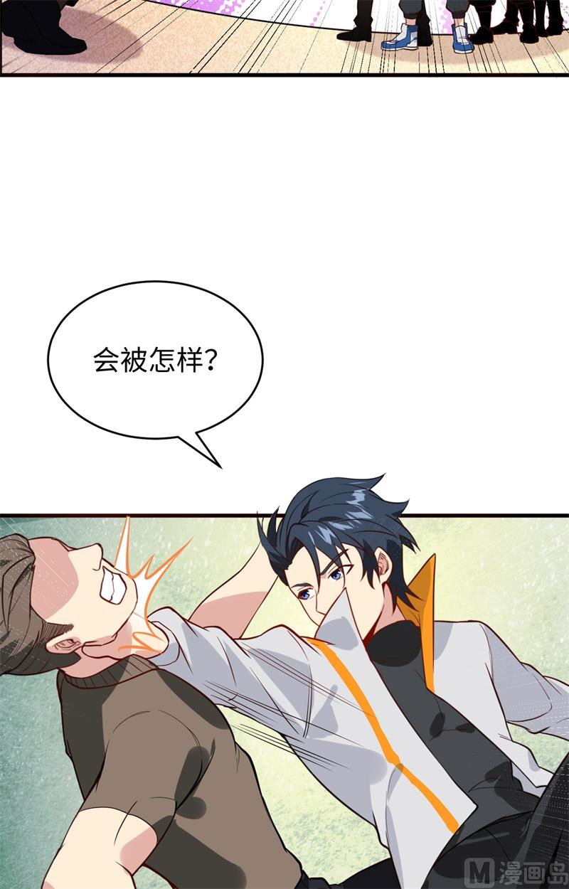 033 唐明，修道社社长！-第35话
