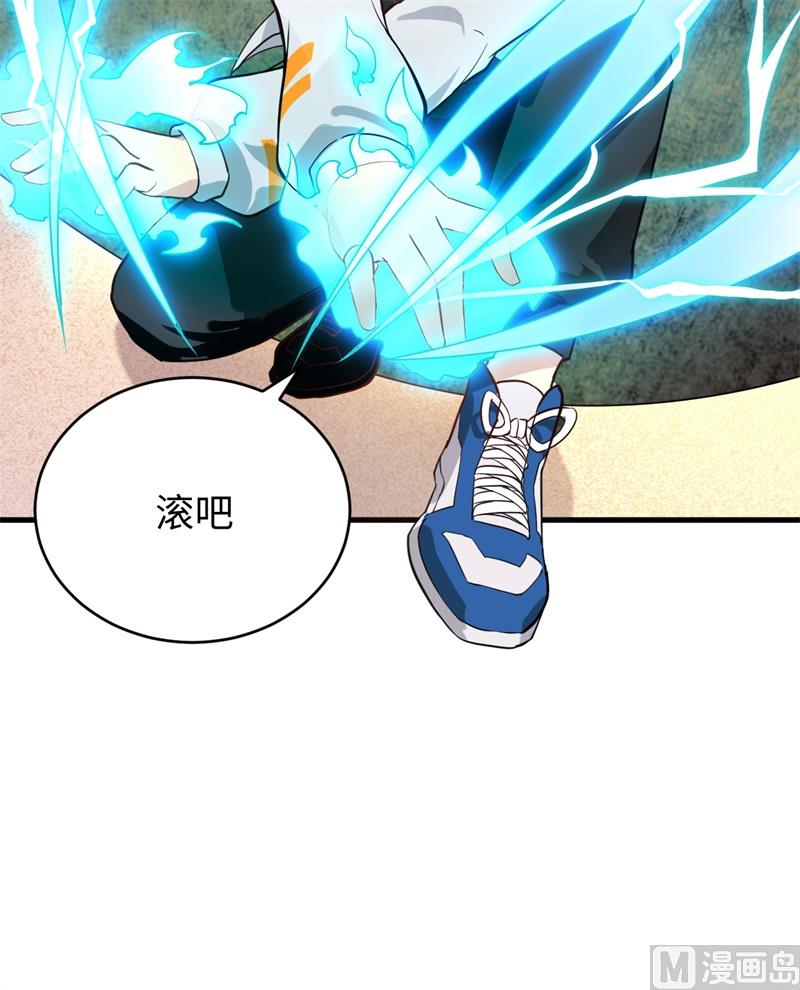 033 唐明，修道社社长！-第35话