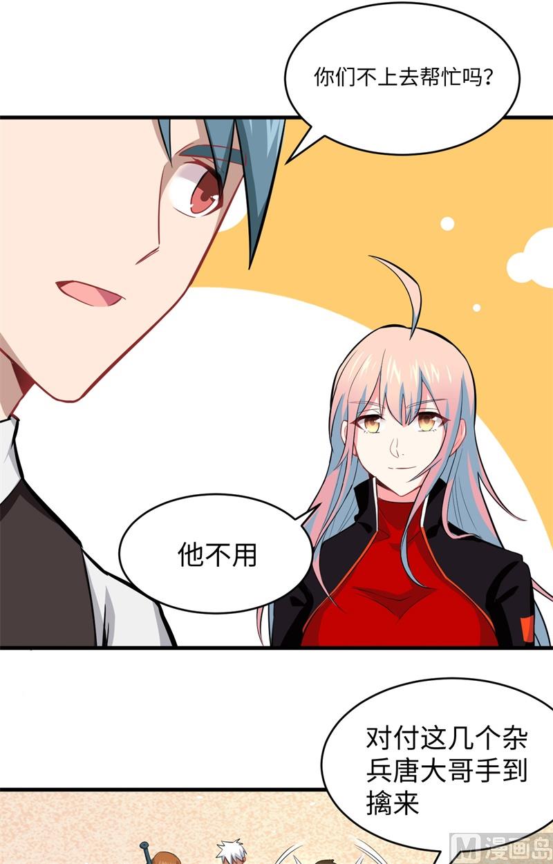 033 唐明，修道社社长！-第35话