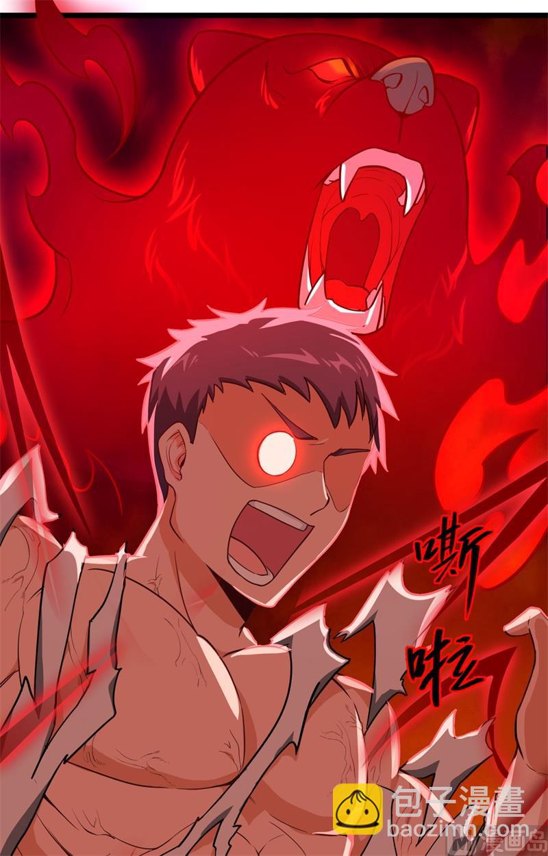 033 唐明，修道社社长！-第35话