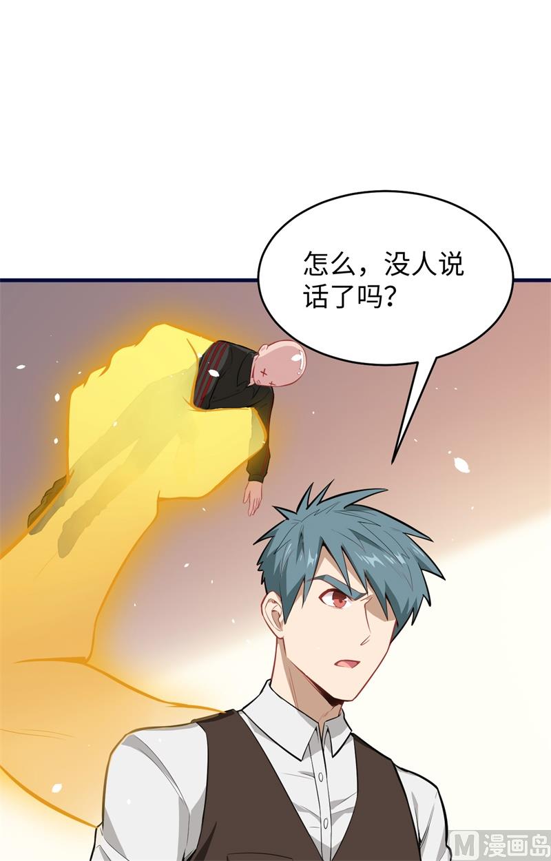 033 唐明，修道社社长！-第35话