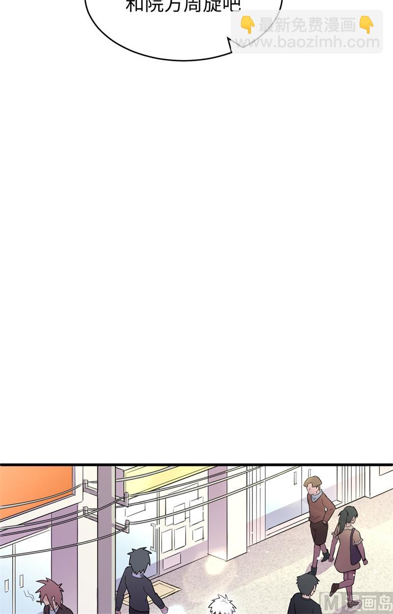 035 地下拳赛-第37话