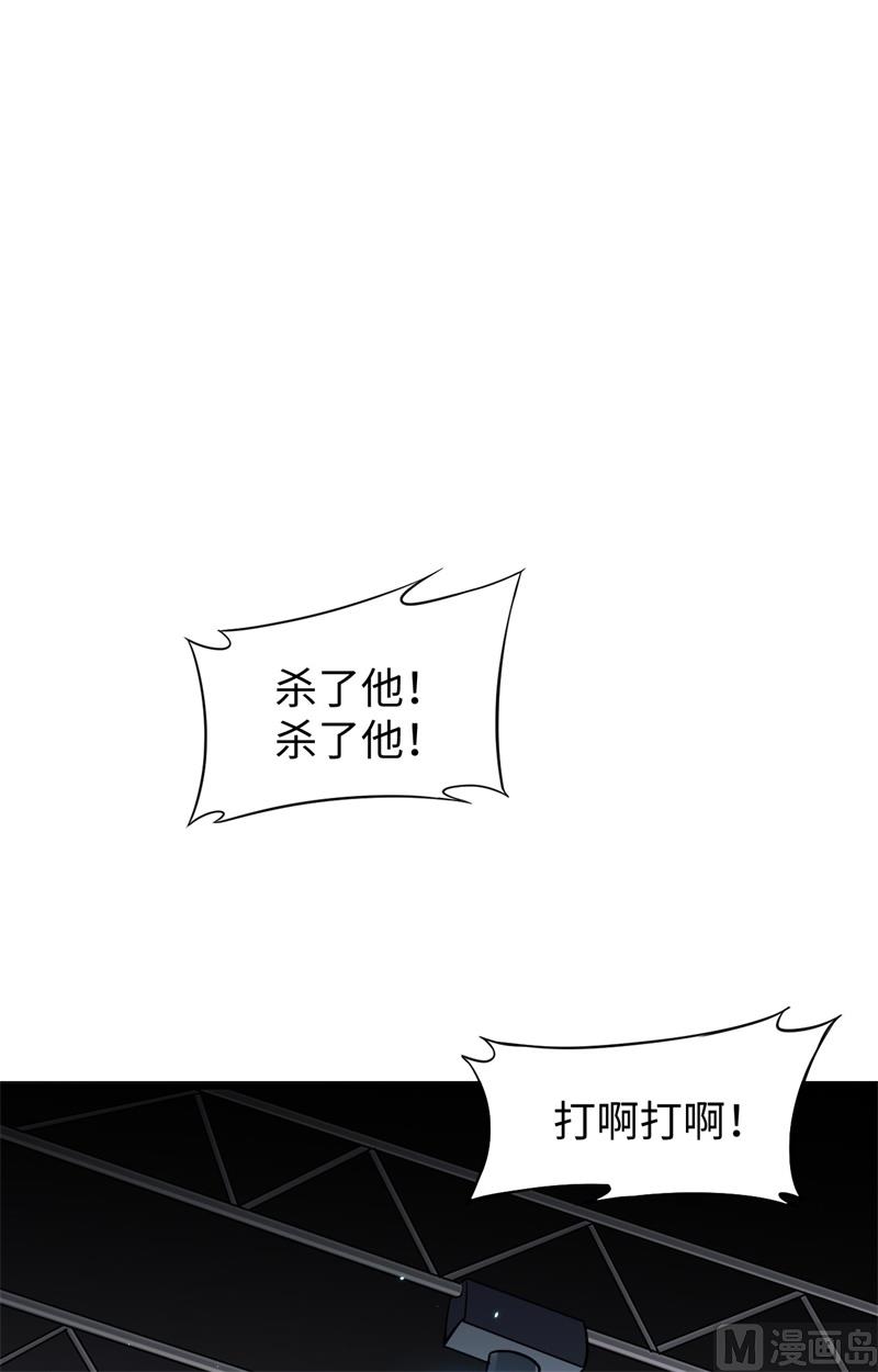 035 地下拳赛-第37话