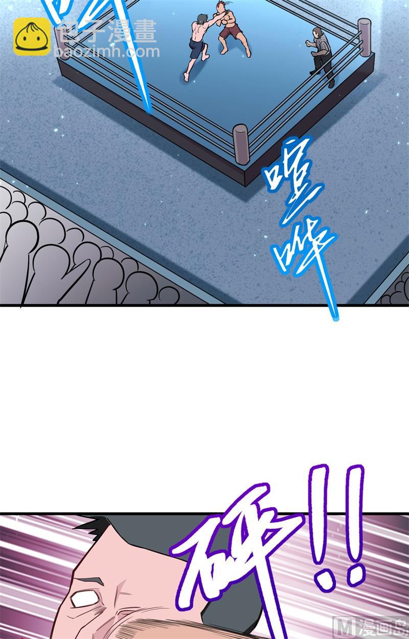 035 地下拳赛-第37话