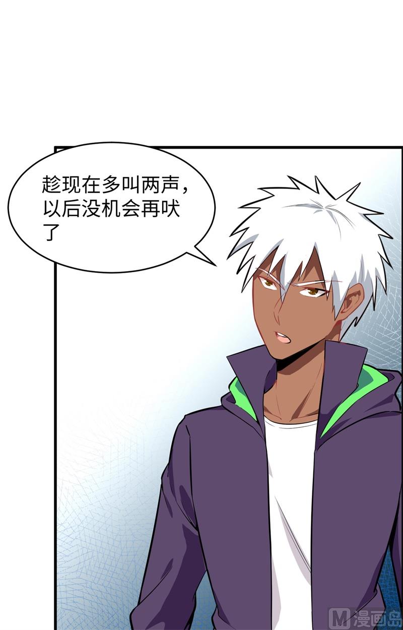 035 地下拳赛-第37话