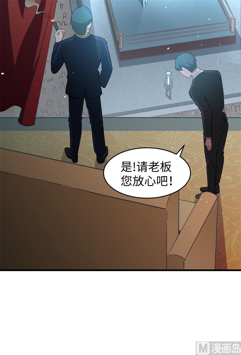 035 地下拳赛-第37话