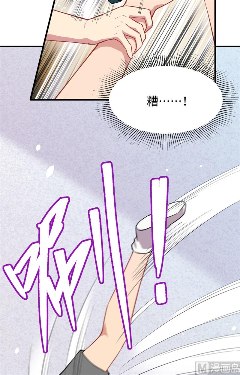 037 身体隐患-第39话