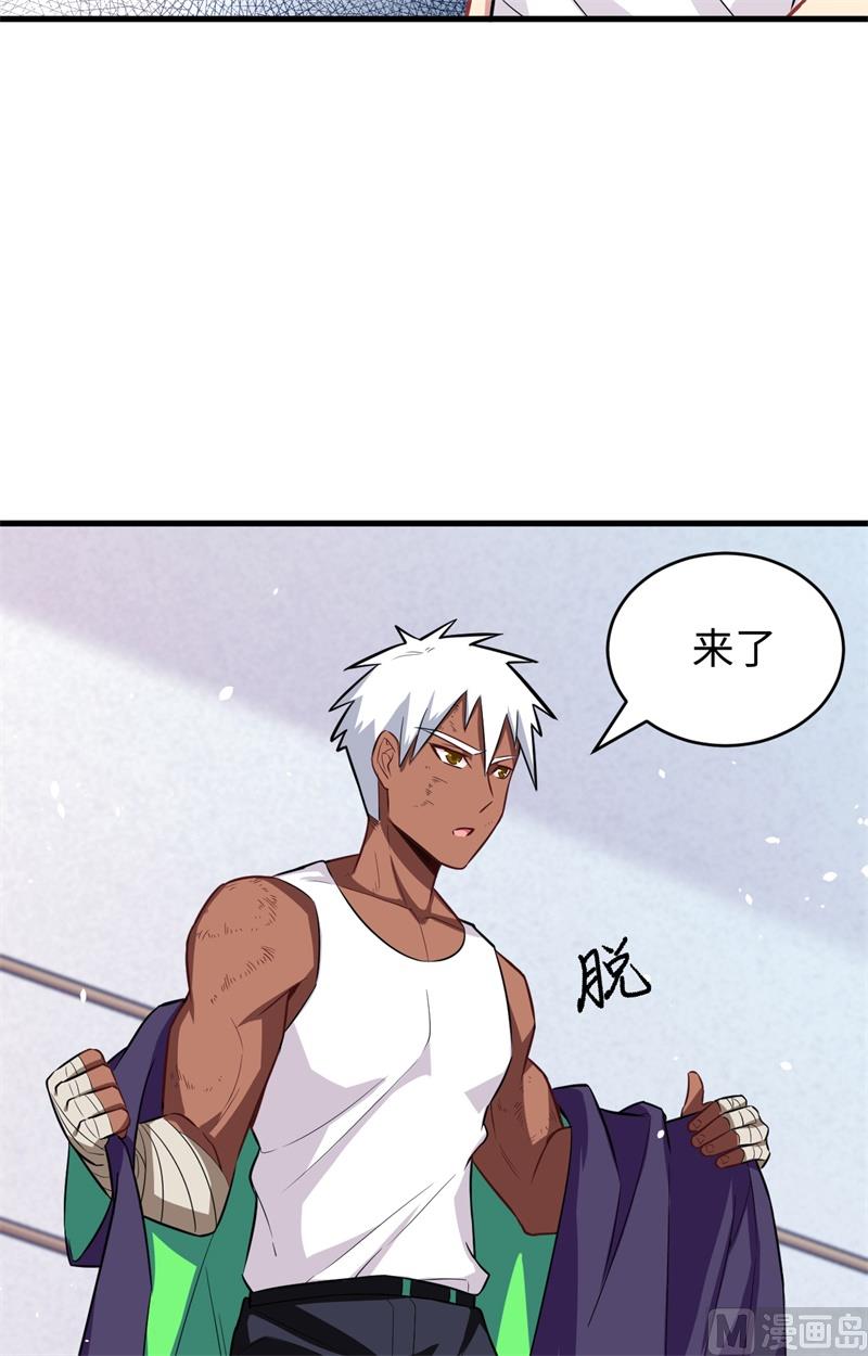 037 身体隐患-第39话