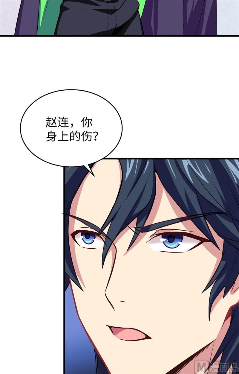 037 身体隐患-第39话