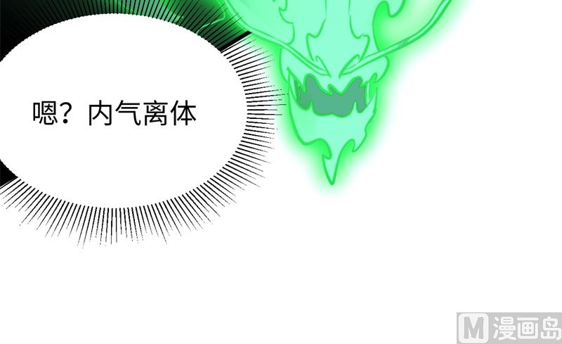 037 身体隐患-第39话