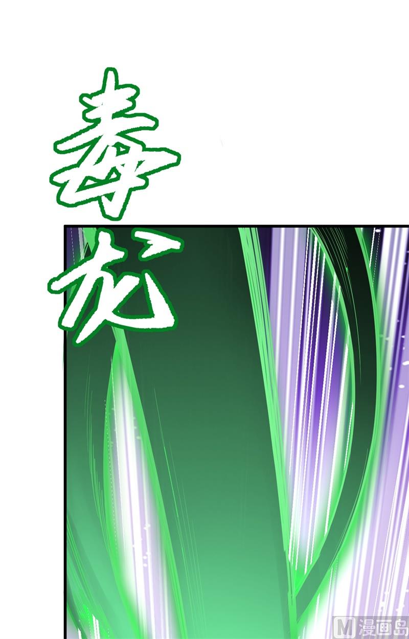 037 身体隐患-第39话