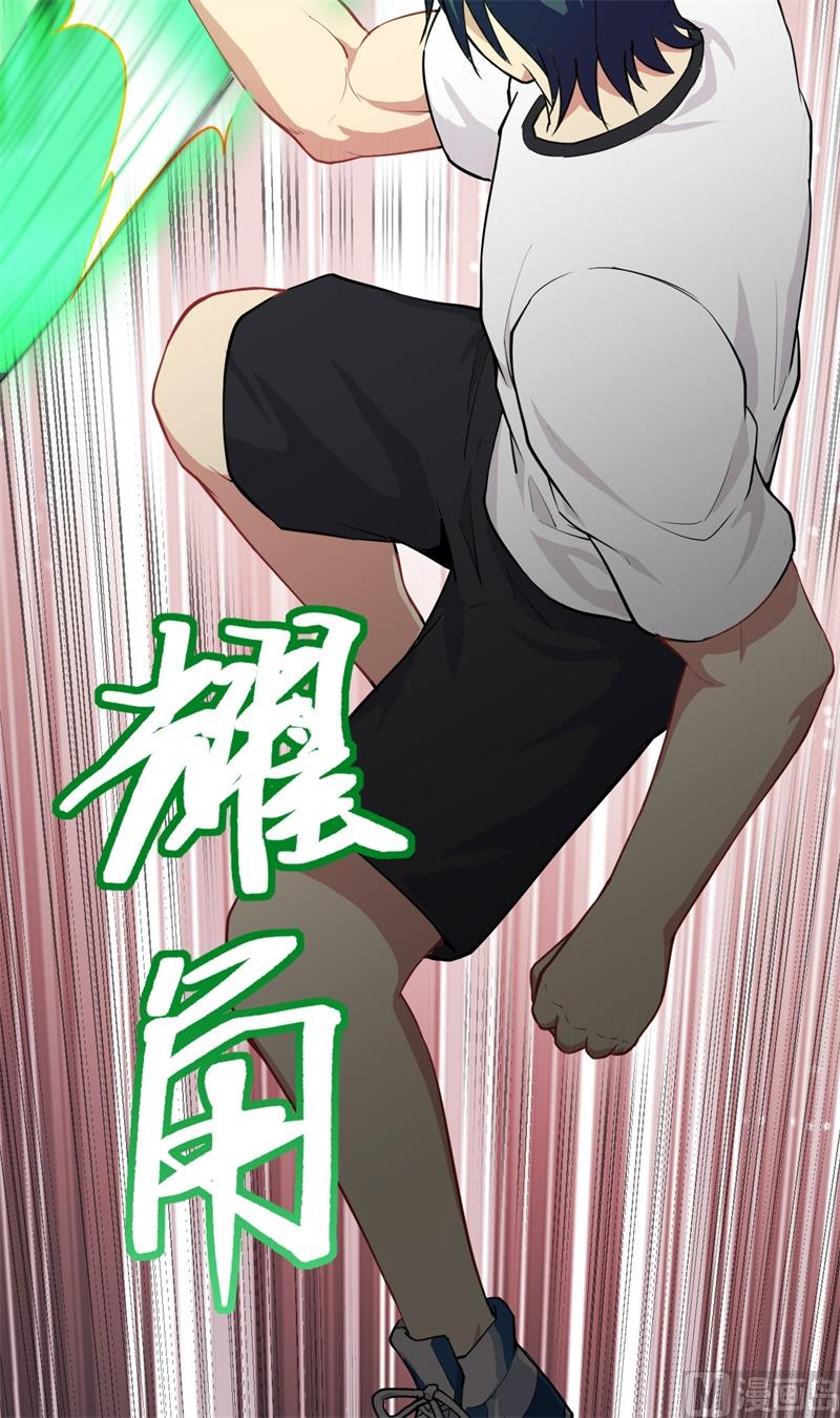 037 身体隐患-第39话