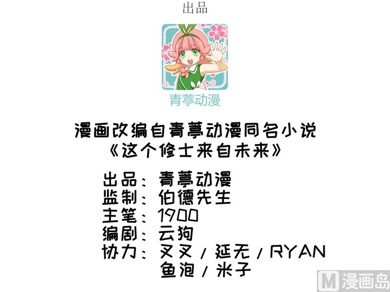 037 身体隐患-第39话