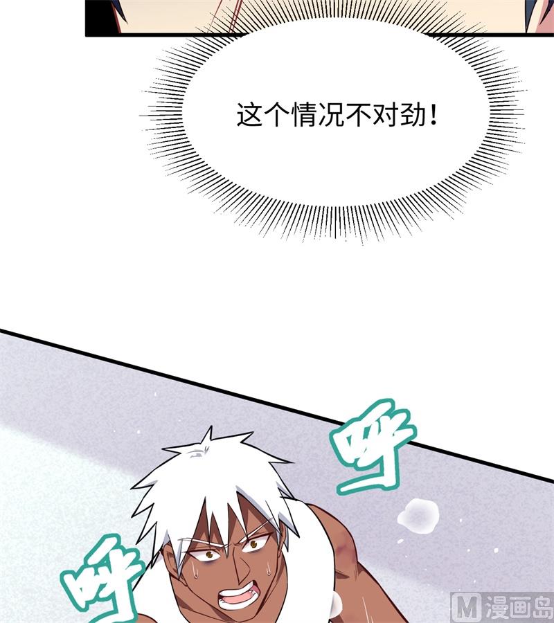 037 身体隐患-第39话