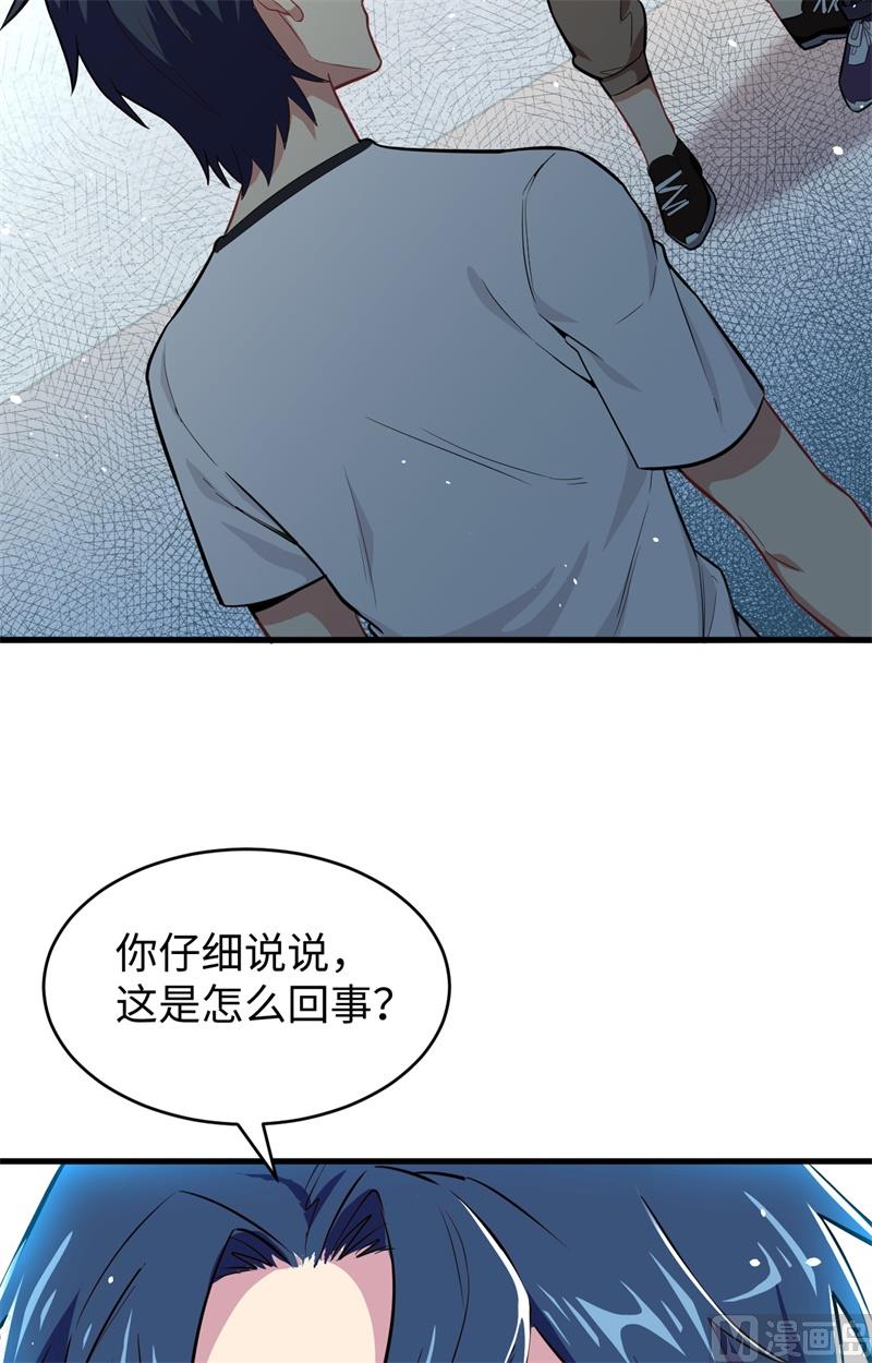 037 身体隐患-第39话