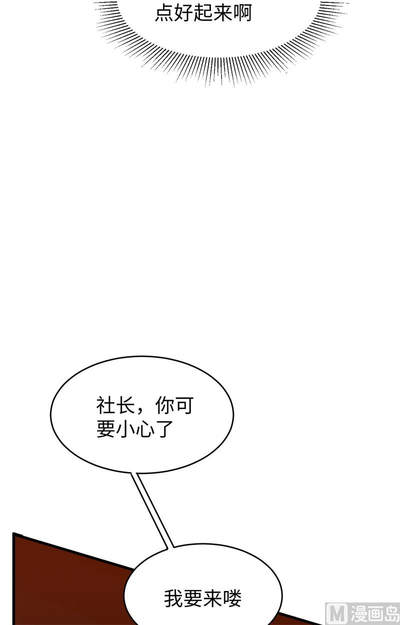 037 身体隐患-第39话