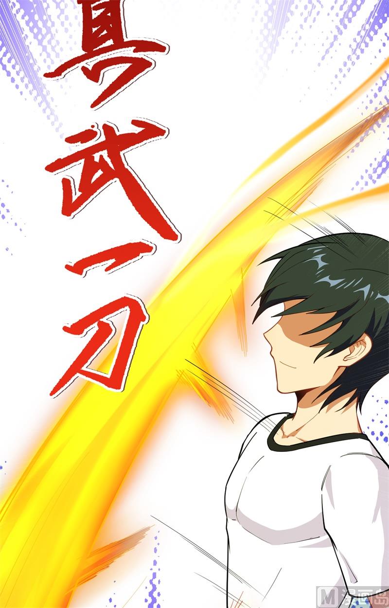 037 身体隐患-第39话
