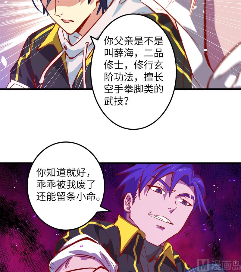 004 突然的刺杀，唐明相助！-第5话