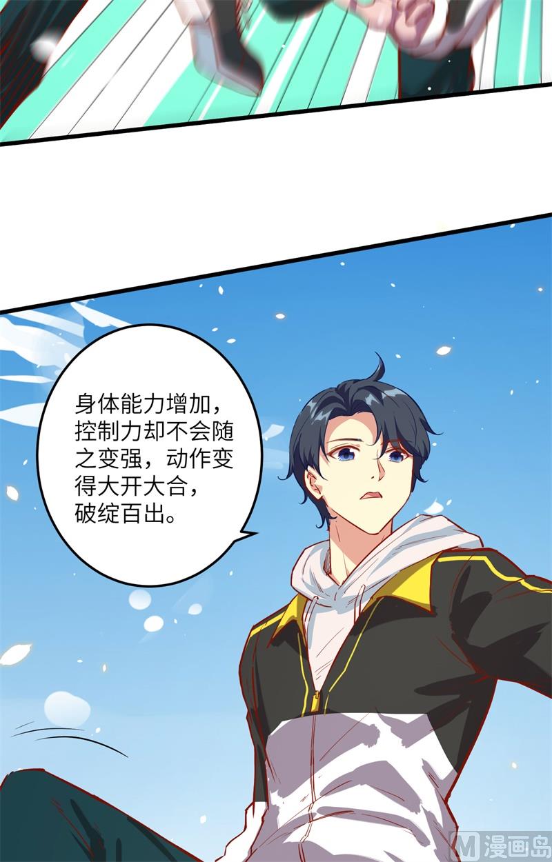 004 突然的刺杀，唐明相助！-第5话