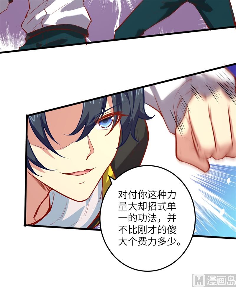 004 突然的刺杀，唐明相助！-第5话