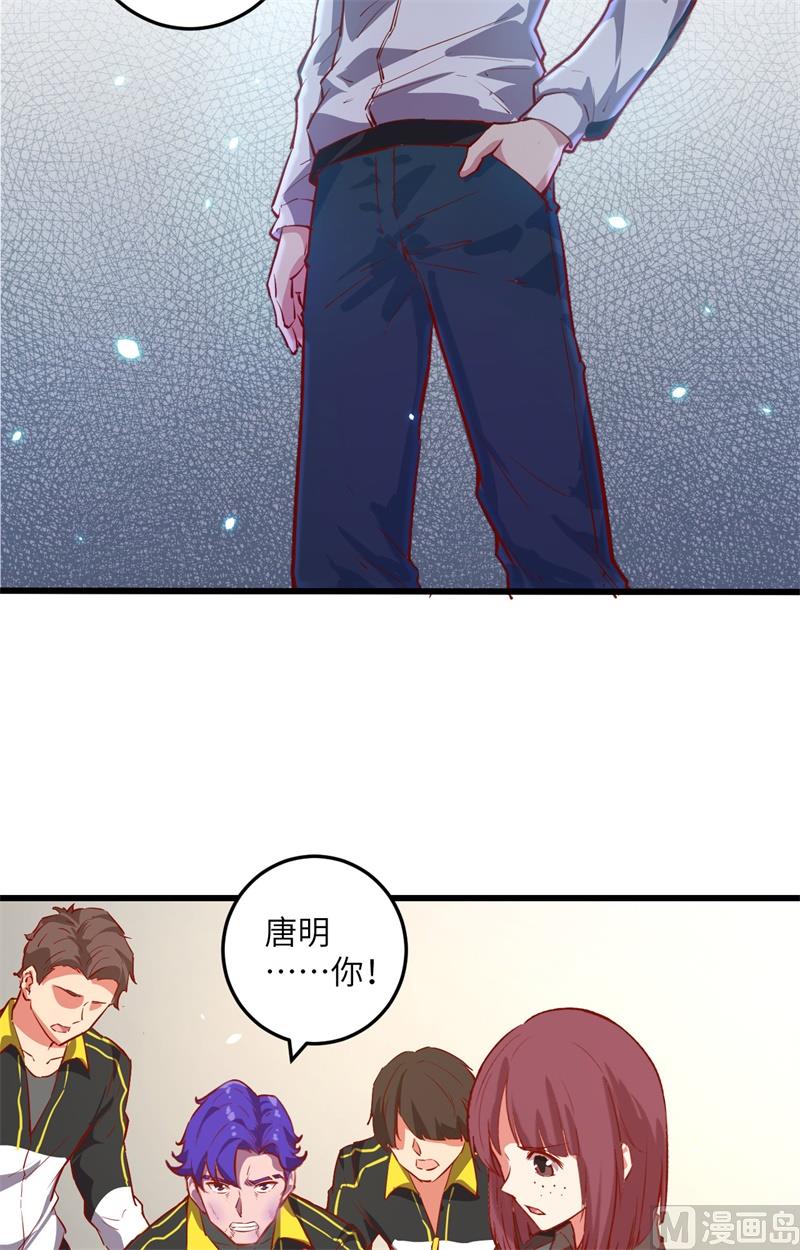 004 突然的刺杀，唐明相助！-第5话