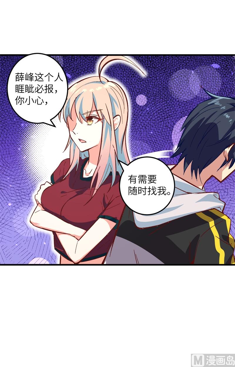 004 突然的刺杀，唐明相助！-第5话