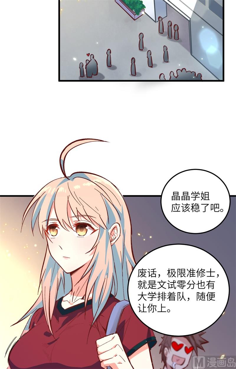 004 突然的刺杀，唐明相助！-第5话