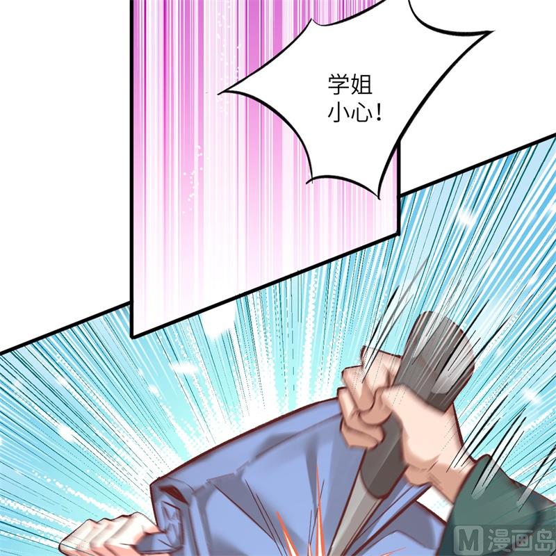 004 突然的刺杀，唐明相助！-第5话
