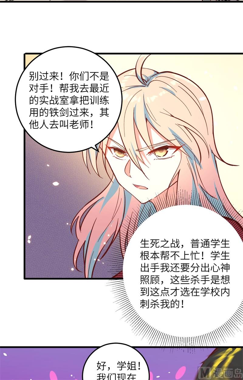 004 突然的刺杀，唐明相助！-第5话