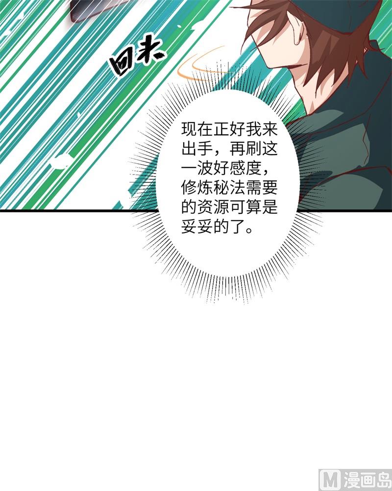 004 突然的刺杀，唐明相助！-第5话