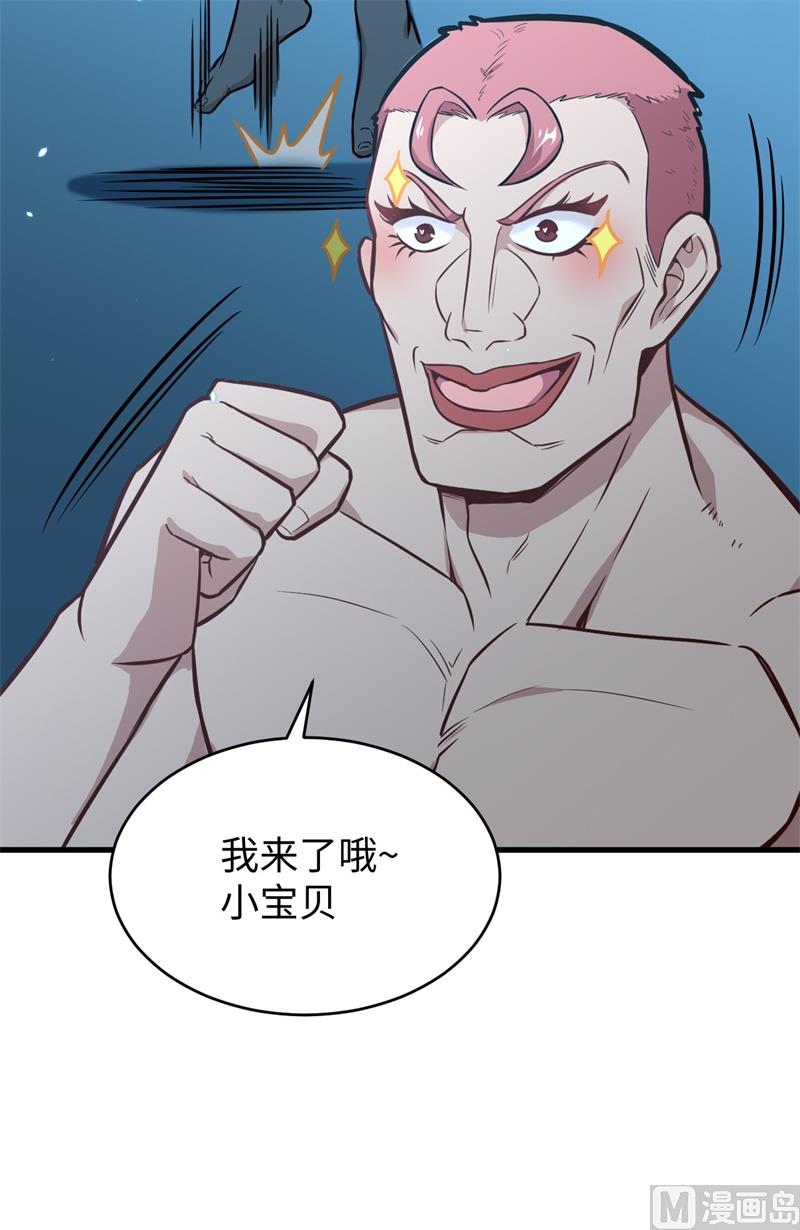 039 砸场子！(1/2)-第41话
