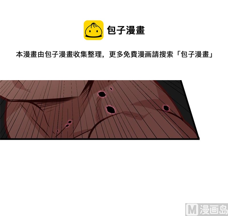 039 砸场子！(1/2)-第41话