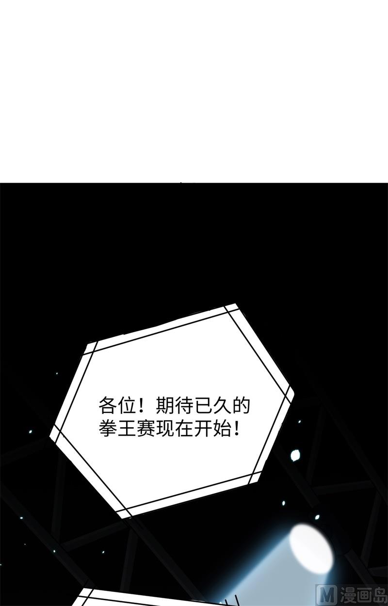 039 砸场子！(1/2)-第41话