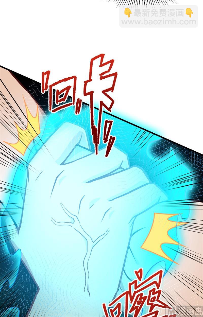 039 砸场子！(1/2)-第41话