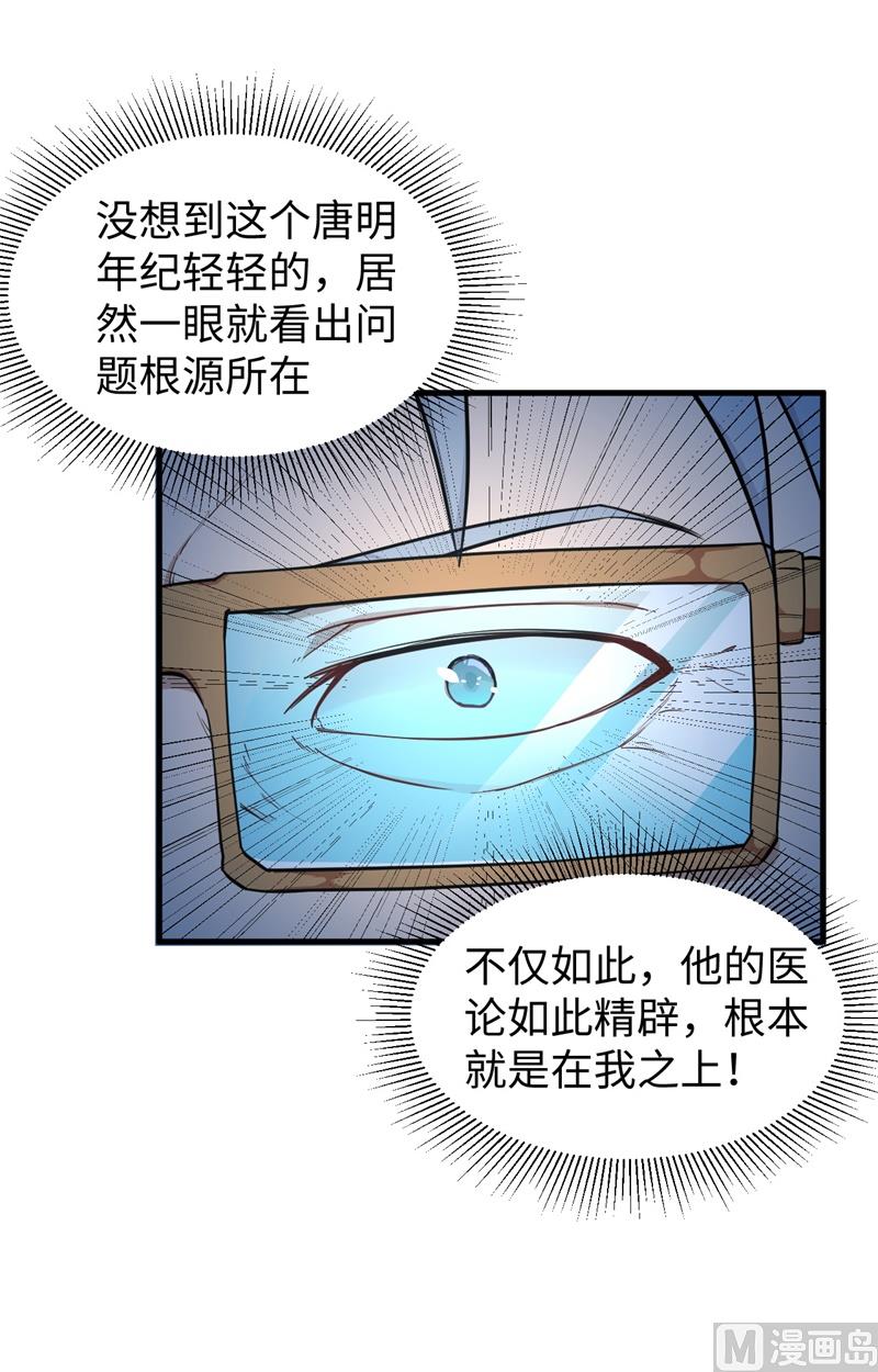 043 人族崛起的第一步(1/2)-第45话
