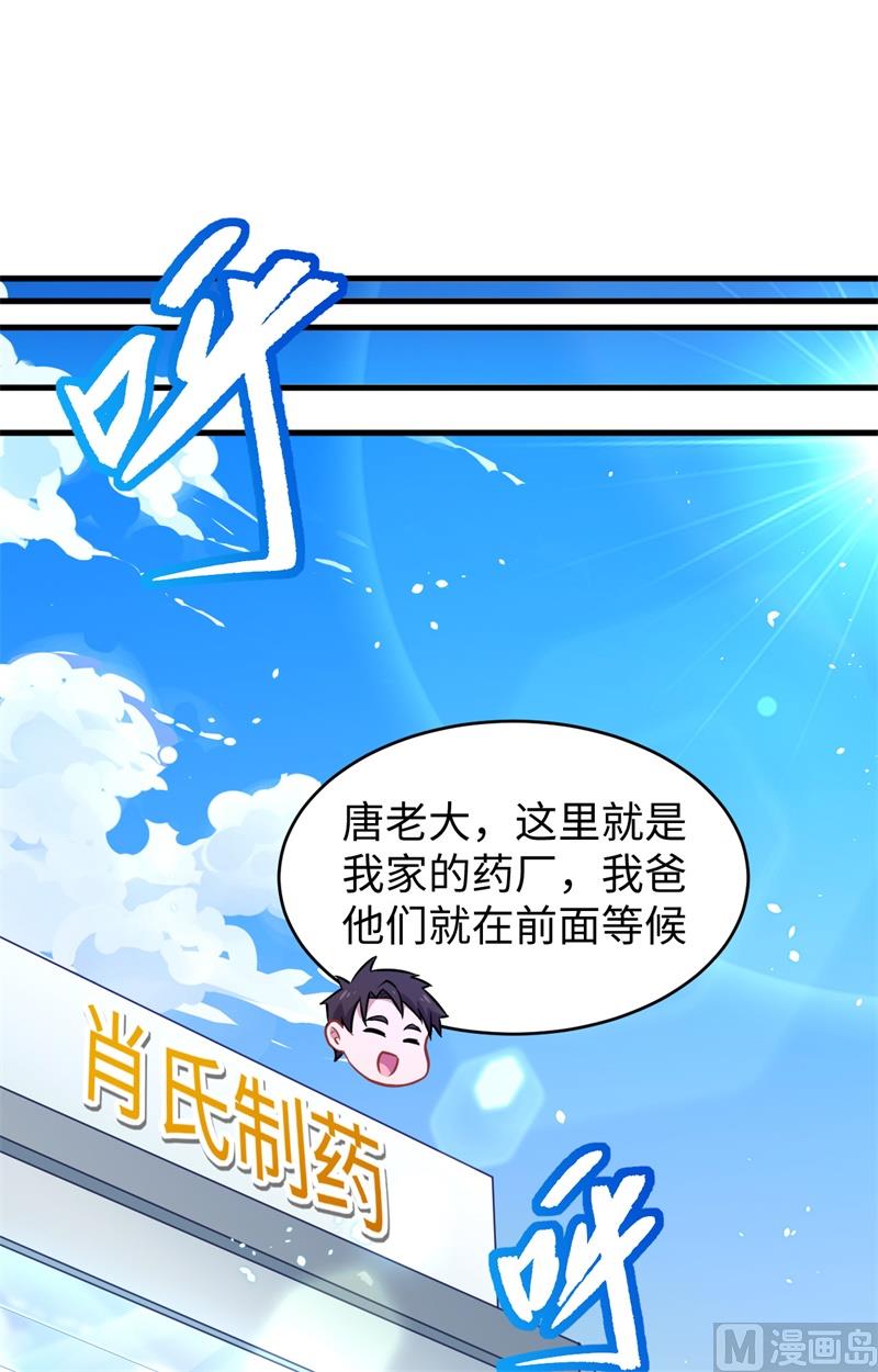 043 人族崛起的第一步(1/2)-第45话