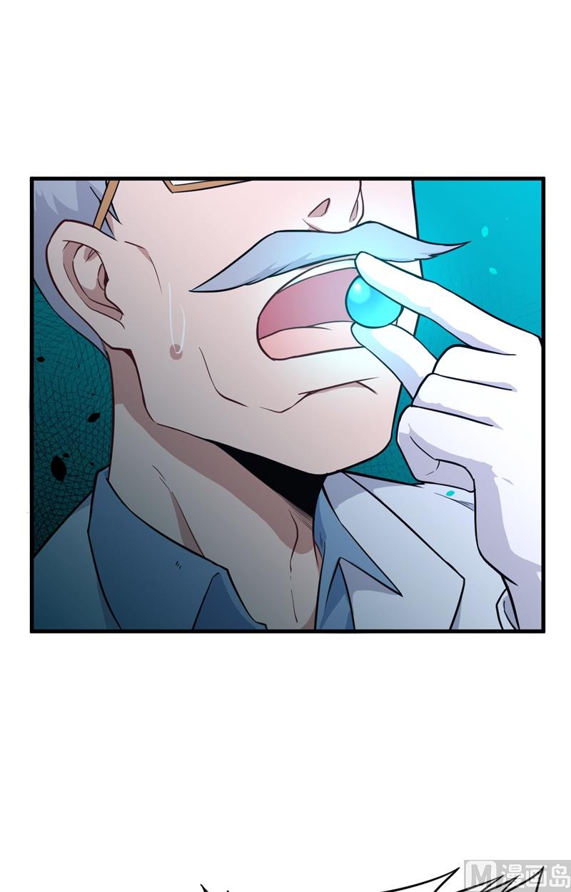 043 人族崛起的第一步(1/2)-第45话
