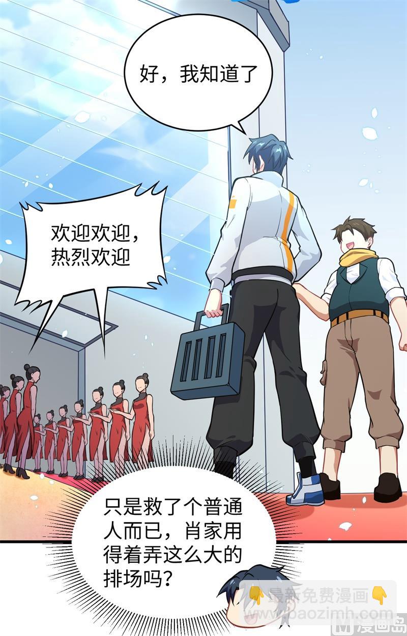 043 人族崛起的第一步(1/2)-第45话