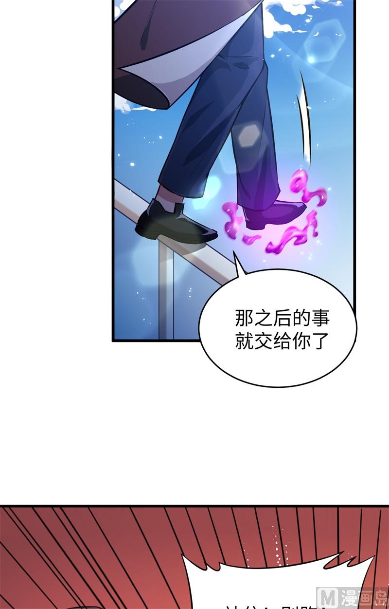 045 不安的预感(1/2)-第47话