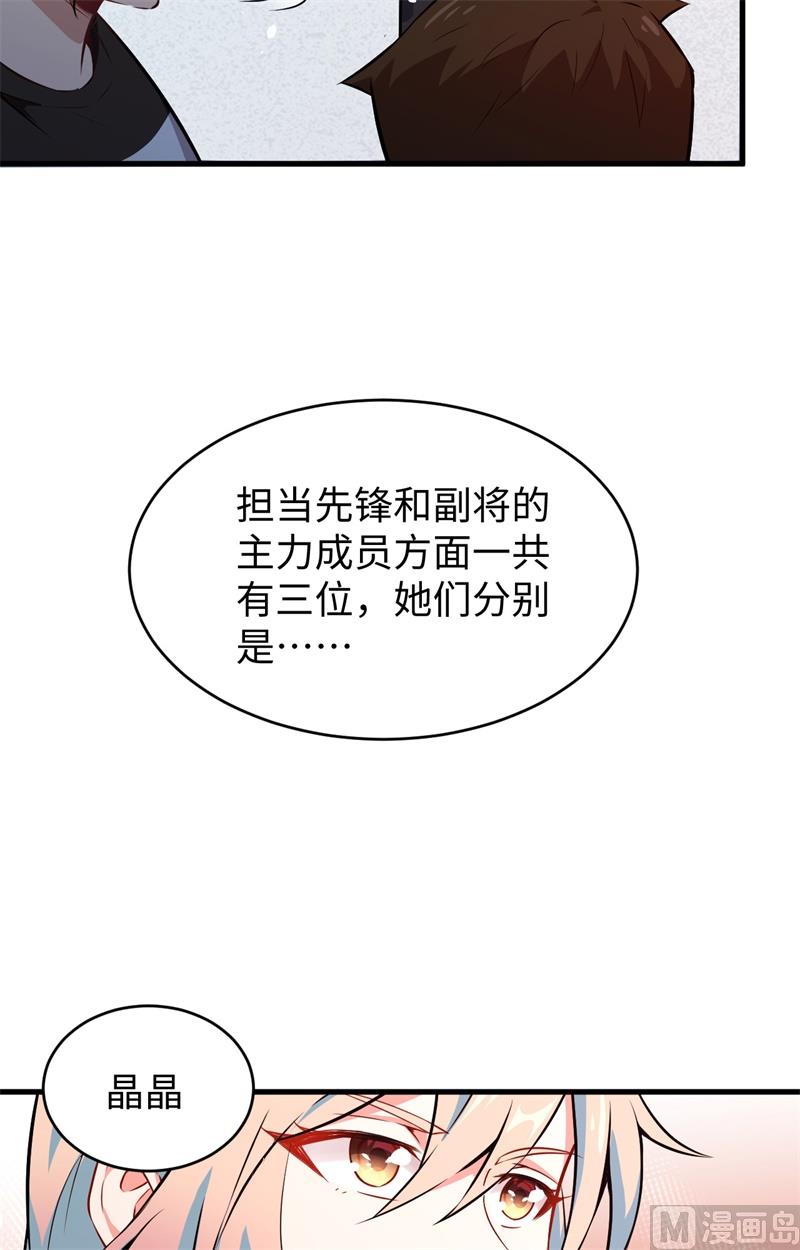 045 不安的预感(1/2)-第47话