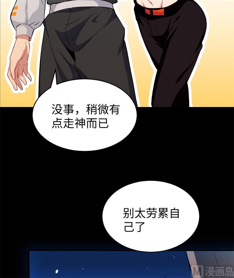 047 校比前夕(1/2)-第49话