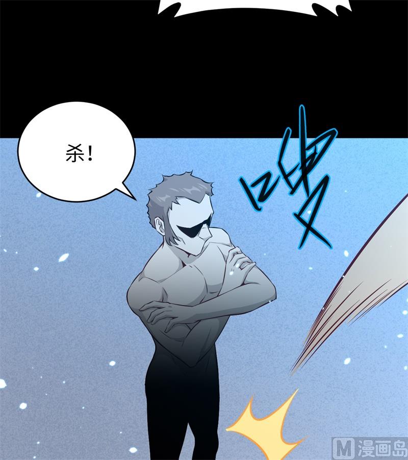 047 校比前夕(1/2)-第49话