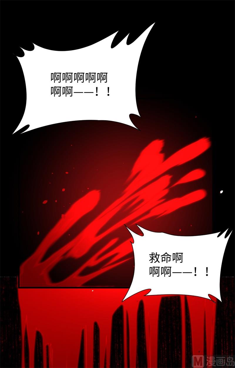 047 校比前夕(1/2)-第49话